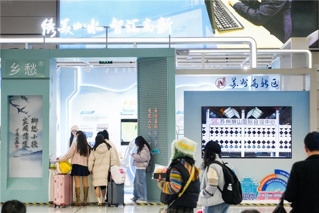 岁末虹桥 狮山有礼：匠心直播启新年