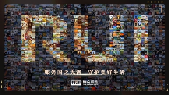 瑞众保险消费者权益保护实践：深化构建“大消保”格局的进阶之路