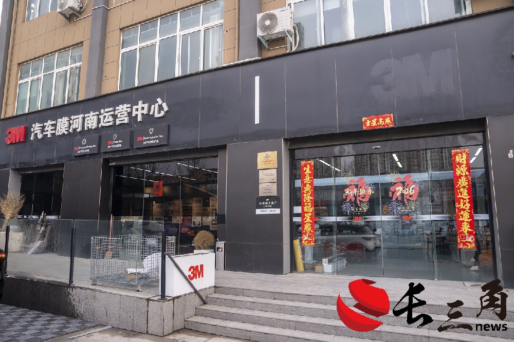 2026年郑州汽车贴膜行业趋势与选型指南白皮书