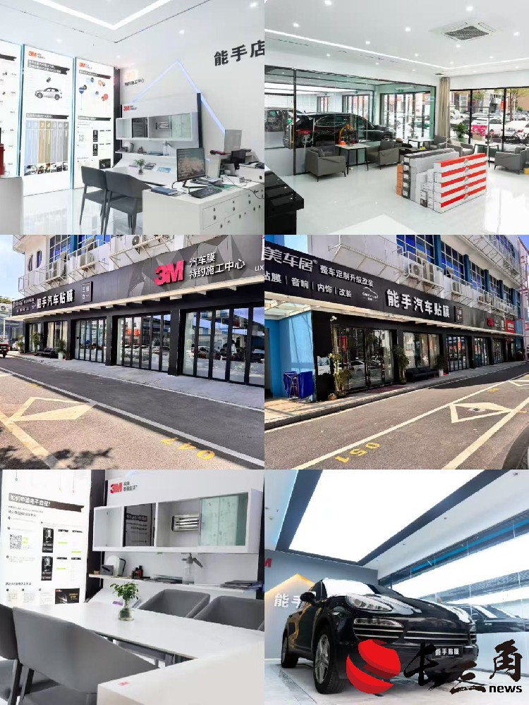 2026 年广州番禺汽车贴膜行业观察：3M 能手（祈福店）以 24 年深耕打造规范化服务样本