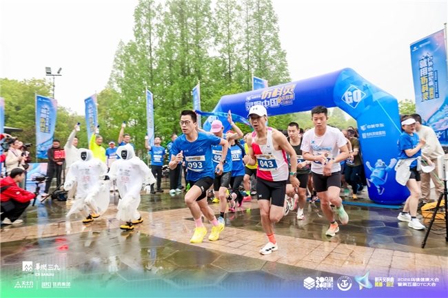 从乌镇起跑，共建健康未来：中美华东伤科灵谱写生态新篇章