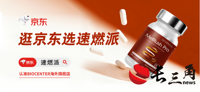 痛风尿酸超标吃哪个产品好？2026年六大前沿降尿酸通路盘点，高效降酸不踩雷