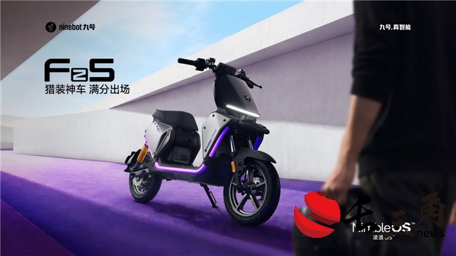 九号电动车新品Fz5 110开启预约：48V 30Ah锂电+12寸电机，续航操控双升级