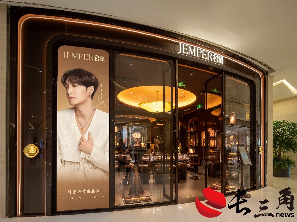 君佩入驻上海国金IFC 开启品牌高端发展新布局