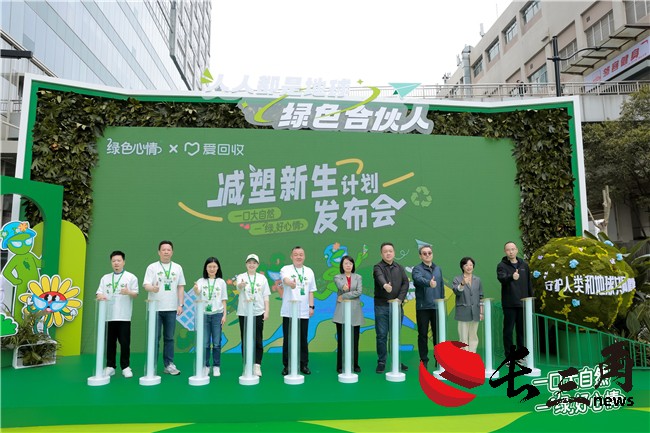蒙牛X万物新生达成ESG项目战略合作，合力共建绿色美好地球