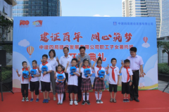 五维精准关爱 化解职工子女托管难题