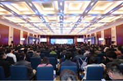 关于召开2021中国石油石化企业信息技术交流大会