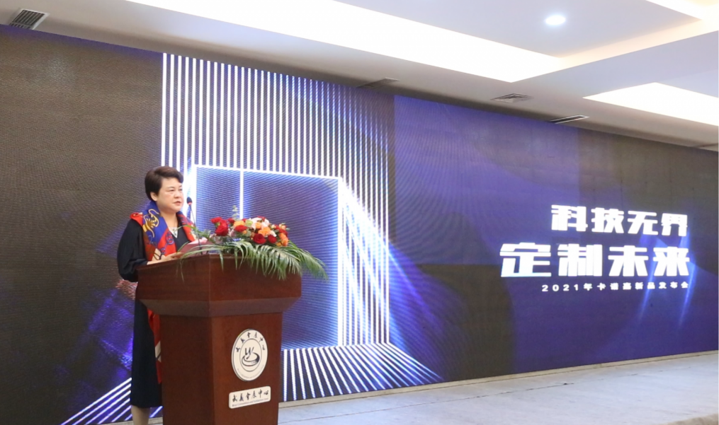 微信图片_20210530154930