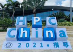 天云软件携天纺应用管理平台2.0亮相2021 HPC Chin