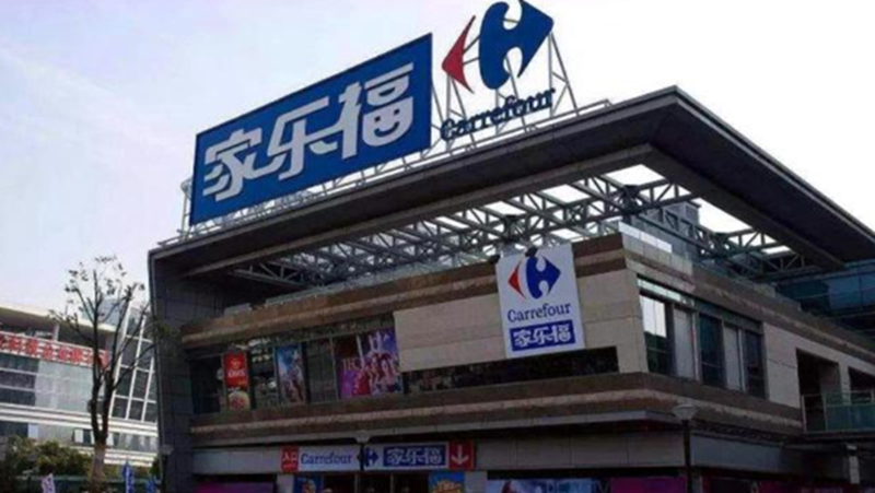 家乐福会员店让“洋超市”注入本土风 家乐福会员店让“洋超市”注入本土风