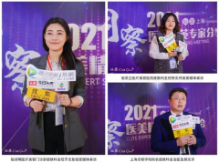 仙瑟洞察医美—精英专家分享会圆满落幕