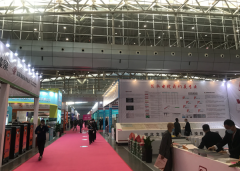 2022新疆制冷、空调及通风设备展览会