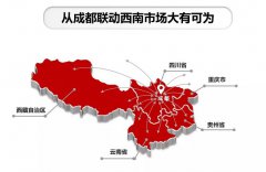 儿童产业新潮牌新消费博览会四月成都举办