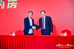 悦康爱力士与老百姓大药房签订战略合作协议