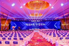 【媒体管家】企业年会如何选择合适的媒体