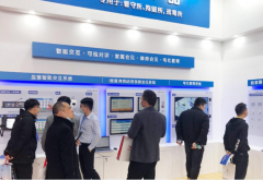 第22届湖南智慧安防产品暨警用装备博览会