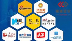 【媒体管家】企业发布新闻稿通过哪些媒体发布