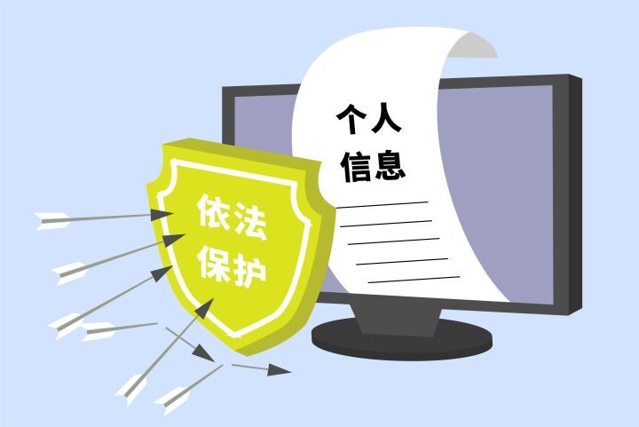 信息泄露4