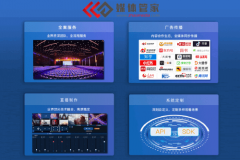 2022疫情下,线上直播行业带来的变革和颠覆