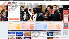 全国媒体公关服务首选-媒体管家上海软闻