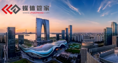 传播正能量,发出最强音-媒体管家为您的发展保驾