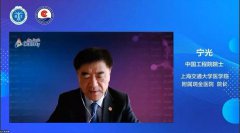 中国康复医学会慢病康复专业委员会成立