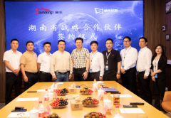 湖南轩利与宁波音王签约仪式圆满举行