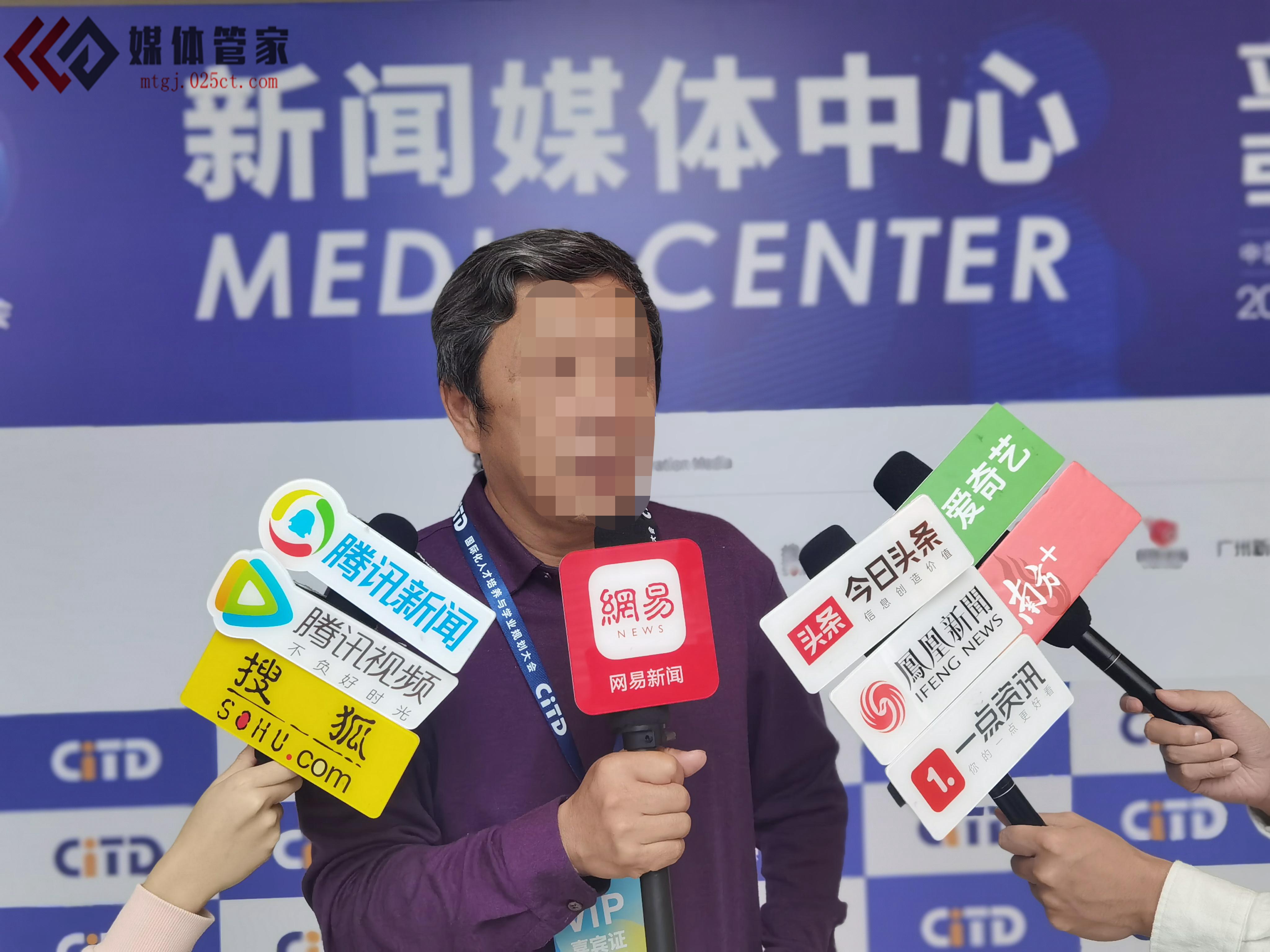 【媒体管家】怎么邀请媒体记者？媒体邀约采访