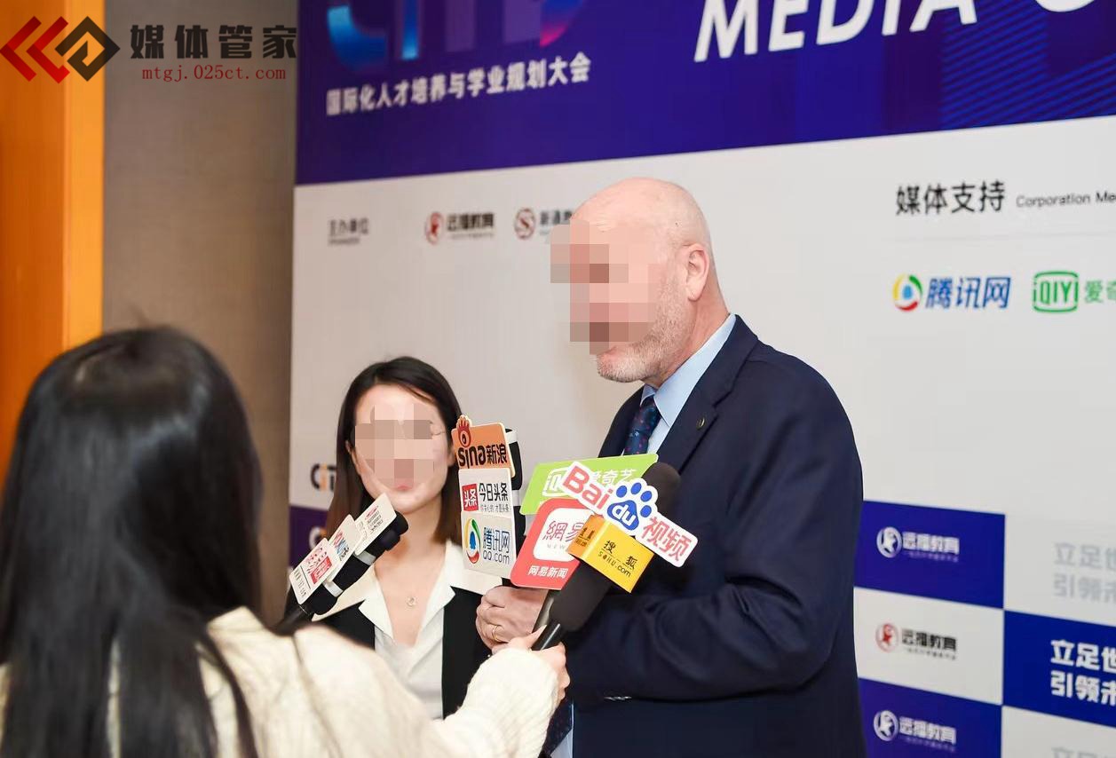 【媒体管家上海软闻】企业媒体公关必备 媒体邀