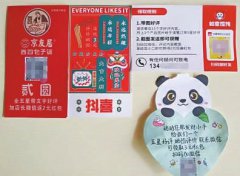 数千条投诉指向“好评返现” 送红包店铺居热销