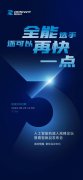 霞智科技近日重磅推出首款智能清洁机器人