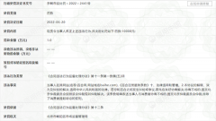百合佳缘因无视消费者诉讼权被罚 虚假宣传、拒