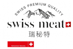 来自远山的问候：«swiss meat瑞秘特»亮相2022世界