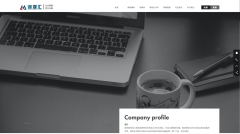 2022企业软闻发布就找【 媒体管家澜媒汇发布平台