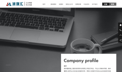 媒体管家发布系统高端品牌【澜媒汇】上线啦！