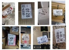 驿站取件码小票上这些广告,小心!!