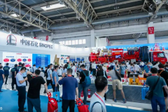 “第四届中国石油石化智能化技术交流会暨石油