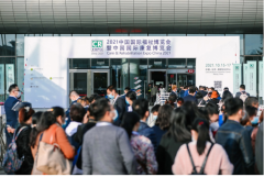 辅具创新 福祉共享：2022中国国际福祉博览会蓄势