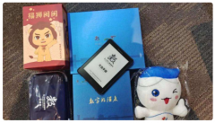 绿色亮点频现，第五届数字中国建设峰会践行低