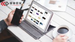 媒体管家跨界融合·价值重构让IT更保险创新发布
