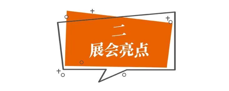 PLF厦门展观展指南_06.jpg