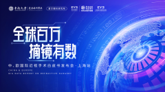 《2022中、欧国际近视手术白皮书》即将发布--上