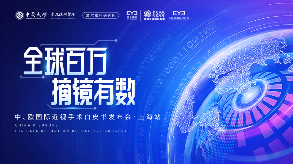 头图