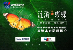 医药行业韧性展望，佩信集团联合HRflag佩旗相对