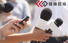 【媒体管家上海软闻】企业如何邀请媒体做专访