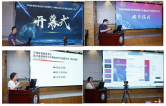 医学基因组学与生物信息学专业委员会成立大会