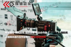 媒体邀约,媒体管家邀请专业媒体宣传机构,一手渠