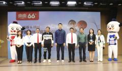 承冠军品质 续鼎盛篇章 “双喜电器&杨鸣”举行