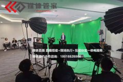 【媒体管家】专业媒体直播-主流媒体-中央媒体邀