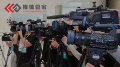 媒体管家上海软闻：企业如何邀请媒体做专访报